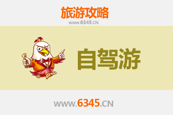 南通港闸家庭自驾游攻略：亲子乐园与自然风光完美之旅