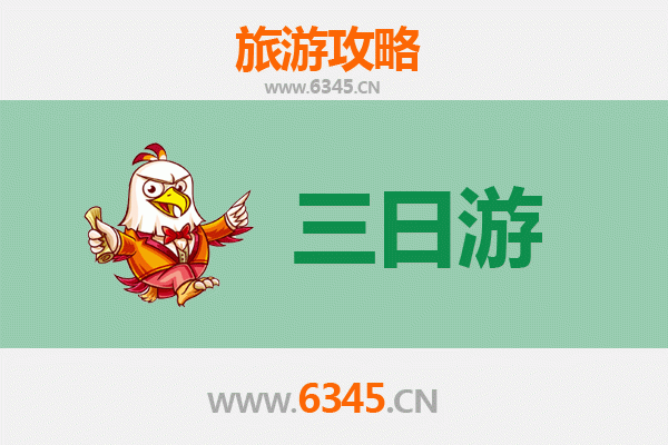 南通港闸三日游全攻略：沉浸江海文化，预算与行程详解