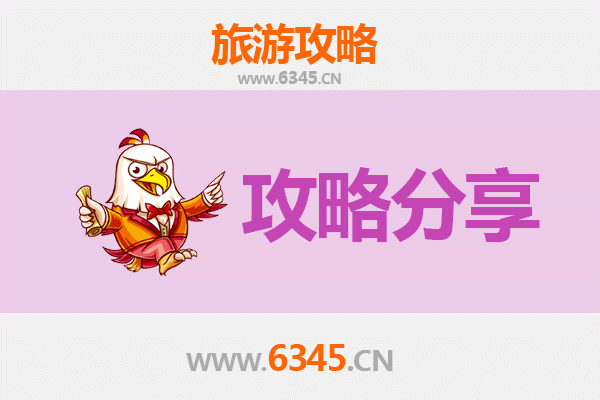 南通港闸至湄洲岛旅游攻略：跟团还是自由行？