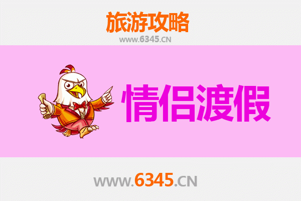 南通港闸情侣浪漫之旅：小众约会地标与慢时光攻略