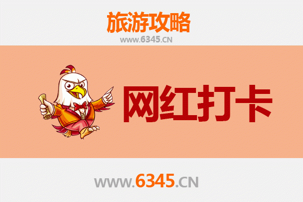 南通港闸网红打卡地全攻略：探索城市新地标与文艺潮流聚集地