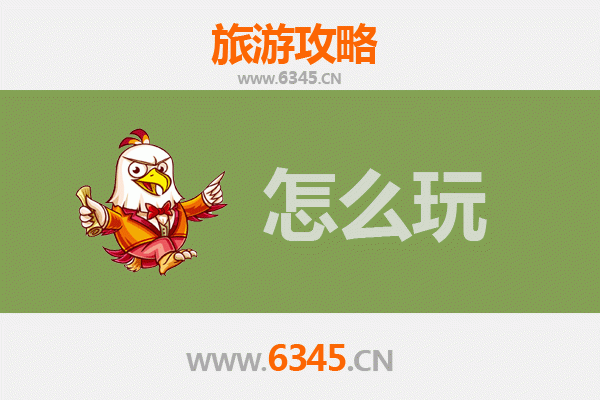 节假日南通港闸旅游全攻略：探索江海明珠的悠闲之旅