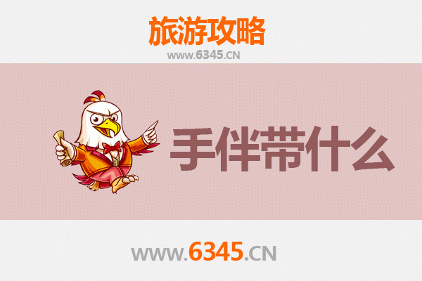 南通港闸出发：湄洲岛朝圣与海岛休闲全攻略及伴手礼指南